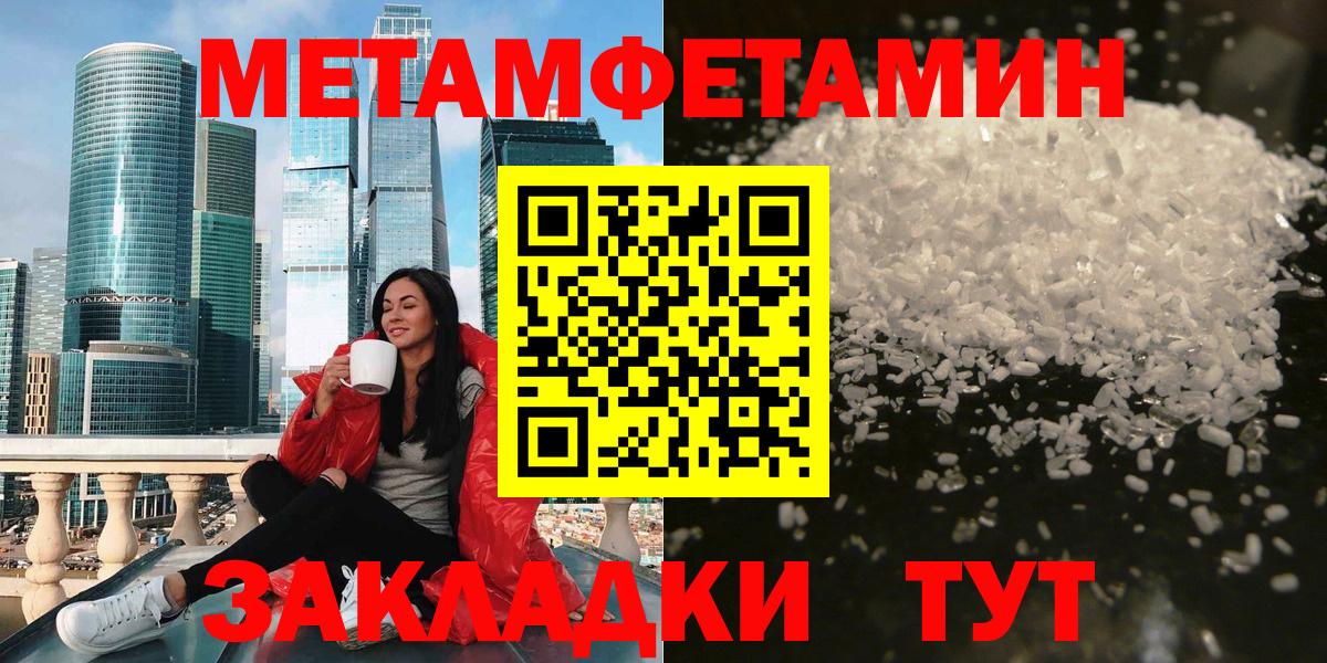Amphetamine  Вход с VPN  Тара  Amphetamine Premium  Амфетамин 