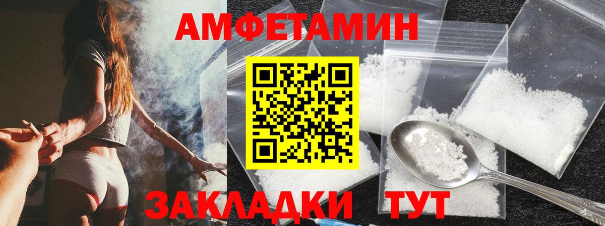 Амфетамин Premium Тара