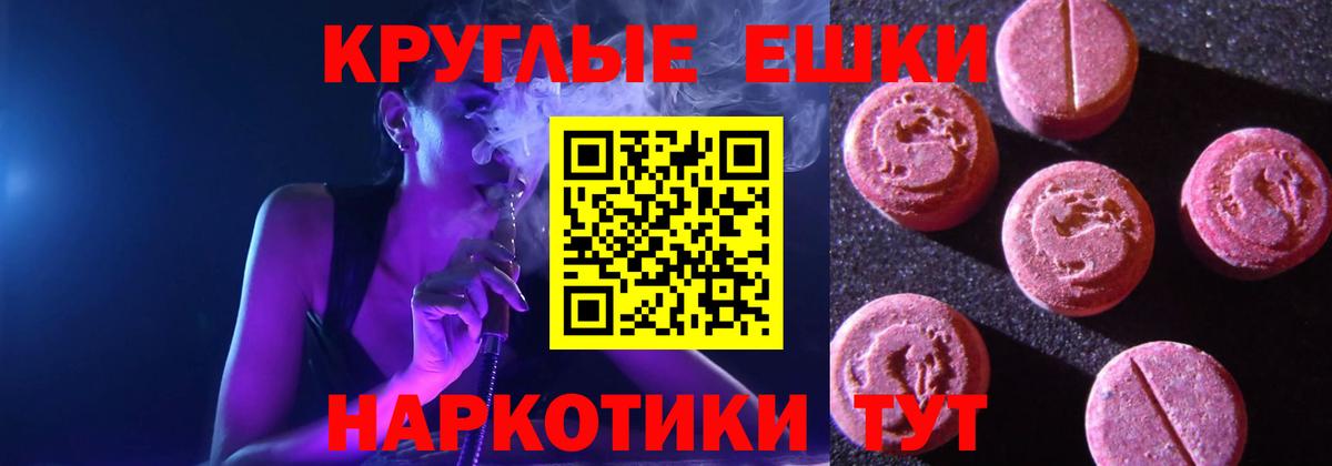 ЭКСТАЗИ Cube Тара