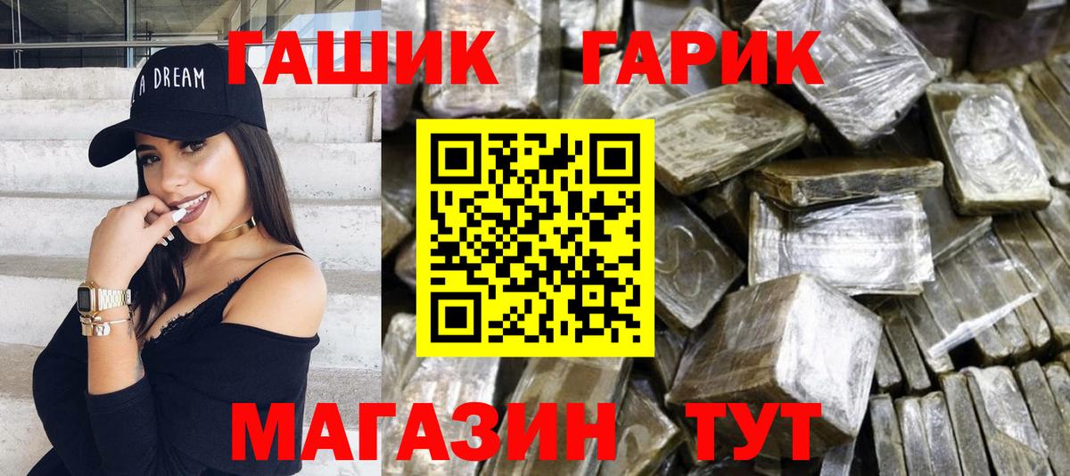 ГАШИШ hashish Тара
