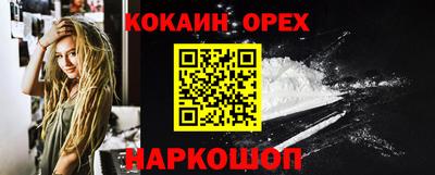 мефедрон Камышлов
