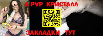 мефедрон Камышлов