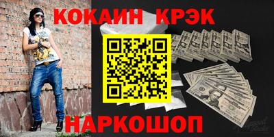 мефедрон Камышлов
