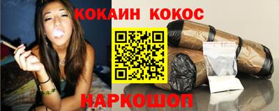 амфетамин Канаш