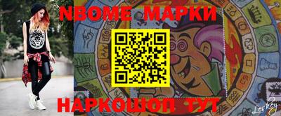 амфетамин Канаш