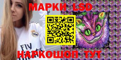 амфетамин Канаш