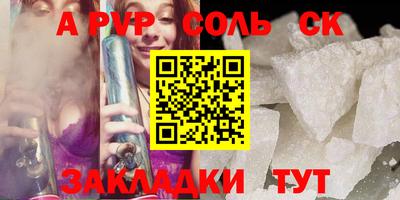 амфетамин Канаш