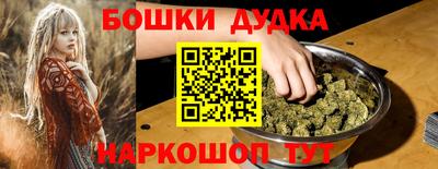 амфетамин Канаш