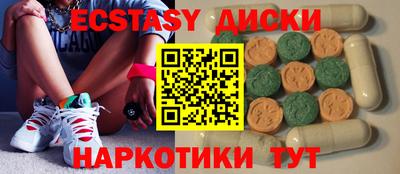 мефедрон Камышлов