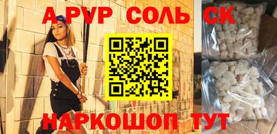 амфетамин Канаш