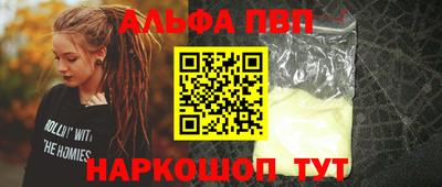 скорость mdpv Кандалакша