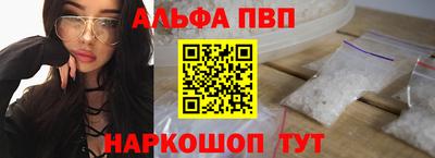 мефедрон Камышлов
