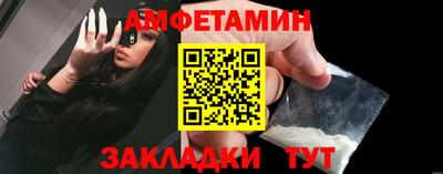 мефедрон Камышлов