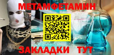 скорость mdpv Кандалакша