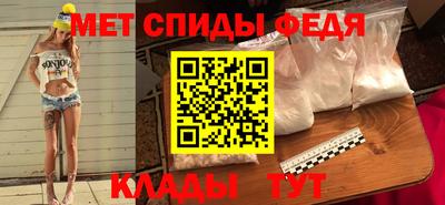 мефедрон Камышлов