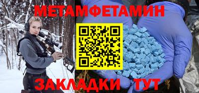 амфетамин Канаш