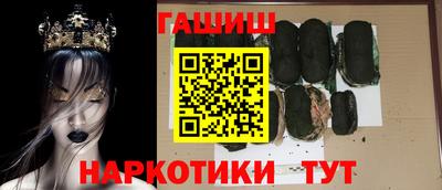 мефедрон Камышлов