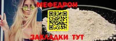 скорость mdpv Кандалакша