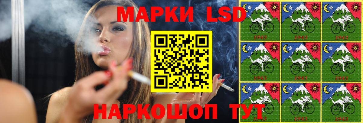 Лсд 25 экстази кислота  Вход с VPN  LSD-25 экстази ecstasy  Тара 