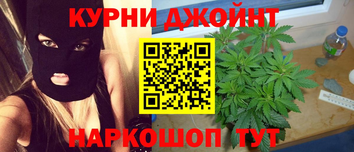 Шишки марихуана AK-47 Тара