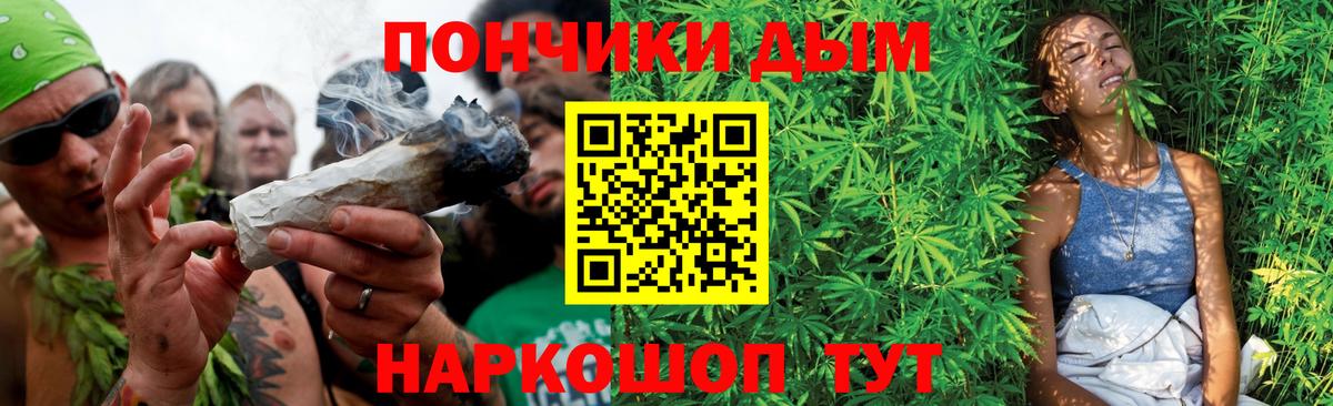МАРИХУАНА марихуана  Бошки Шишки LSD WEED  Конопля White Widow  Вход с VPN  Тара 